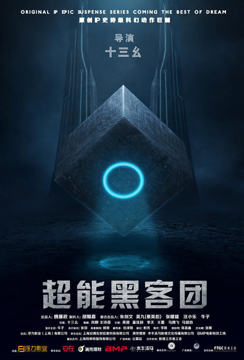 基本存款账户的开户证明文件